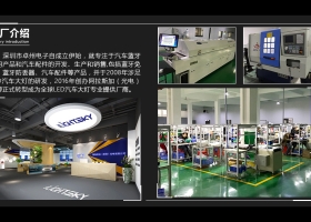 深圳市卓州电子发展有限公司：蓝牙免提、蓝牙防丢器